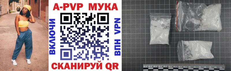 где купить   блэк спрут рабочий сайт  A PVP Соль  Мончегорск 