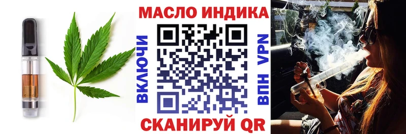 закладка  Мончегорск  Cannafood марихуана 
