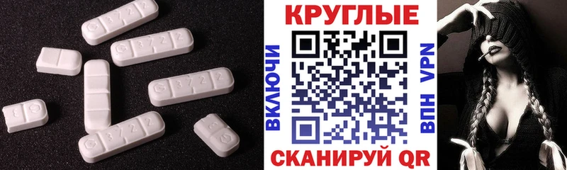 ЭКСТАЗИ MDMA  дарнет шоп  Мончегорск 