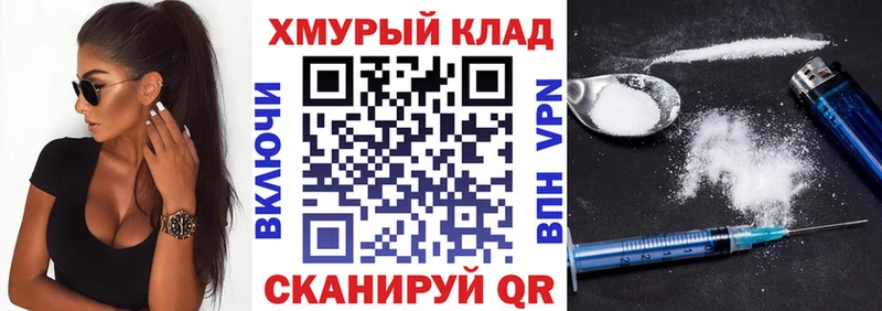 где можно купить наркотик  Мончегорск  Героин VHQ 