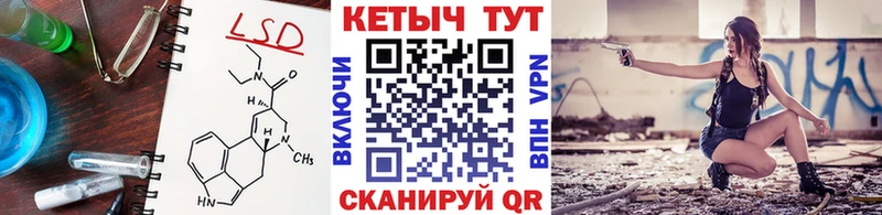 Кетамин VHQ  Мончегорск 