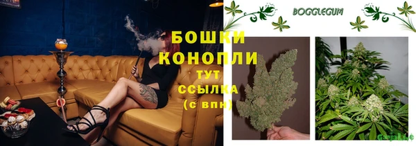 альфа пвп Богородицк