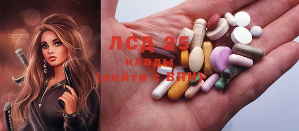 mdma Богородск
