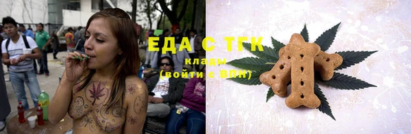 альфа пвп Богородицк