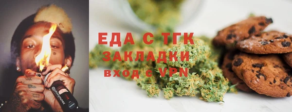 mdma Богородск