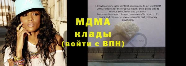 mdma Богородск