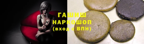 альфа пвп Богородицк