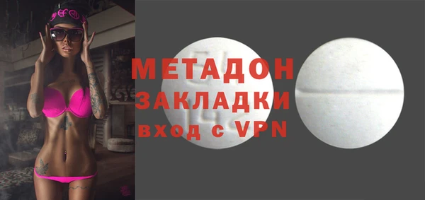 альфа пвп Богородицк