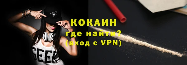 альфа пвп Богородицк
