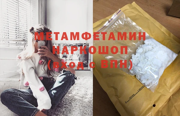 альфа пвп Богородицк