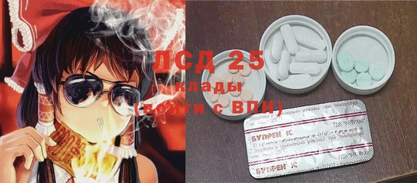 mdma Богородск