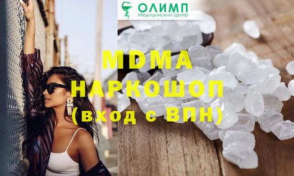 трава Новодвинск