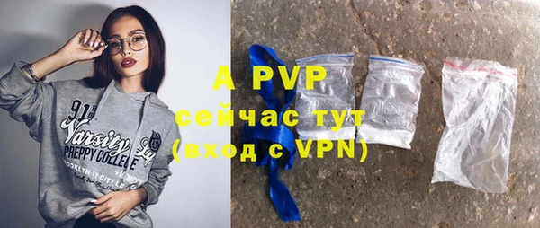 альфа пвп Богородицк