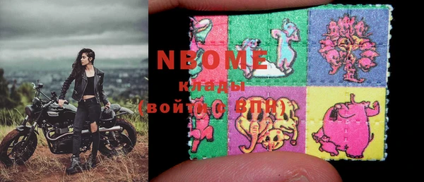 альфа пвп VHQ Новокубанск