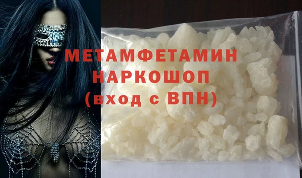 альфа пвп Богородицк
