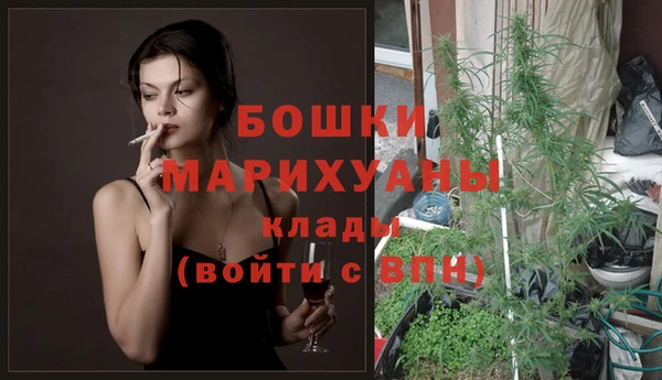 гашишное масло Новозыбков