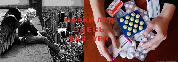 гашишное масло Новозыбков