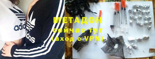 альфа пвп Богородицк