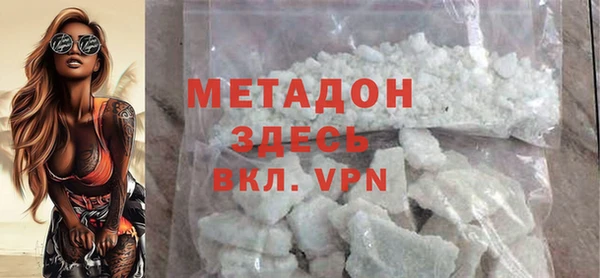 mdma Богородск