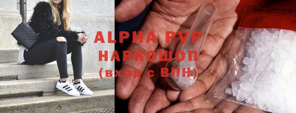 а пвп мука Богданович