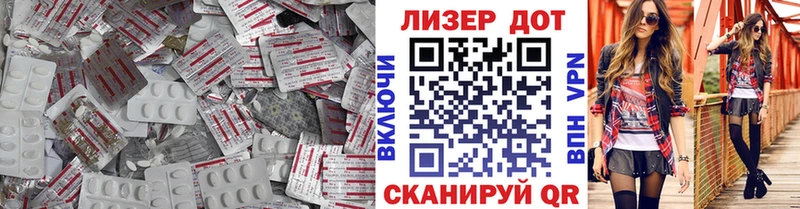 Лсд 25 экстази кислота  кракен как войти  Мончегорск 