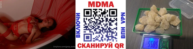 МДМА кристаллы blacksprut вход Мончегорск