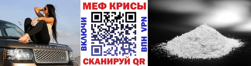 МЕФ кристаллы Мончегорск