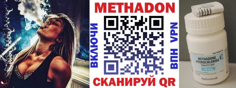 KRAKEN   где найти наркотики  Мончегорск  МЕТАДОН белоснежный 