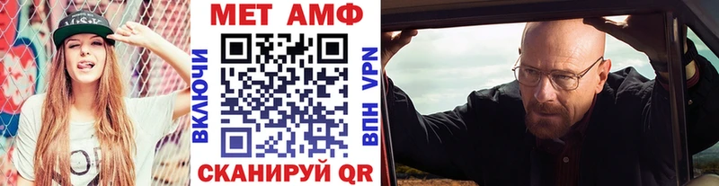 МЕТАМФЕТАМИН Декстрометамфетамин 99.9%  где купить наркотик  Мончегорск 