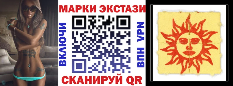Марки N-bome 1,5мг  купить  сайты  KRAKEN зеркало  Мончегорск 